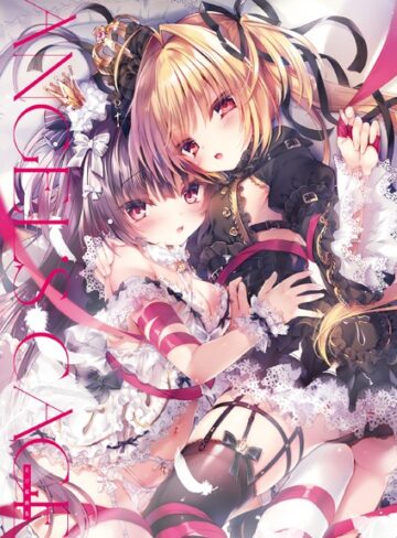 Angel’s cage るび様画集