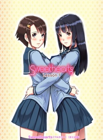 Sweethearts【フルカラー】【まとめ版】❤如月群真 【単行本】購入ご案内